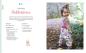 Preview: Buch EMF  Sweet & smart – Nähen für Babys und Kids